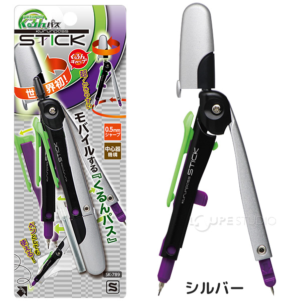 シルバー 