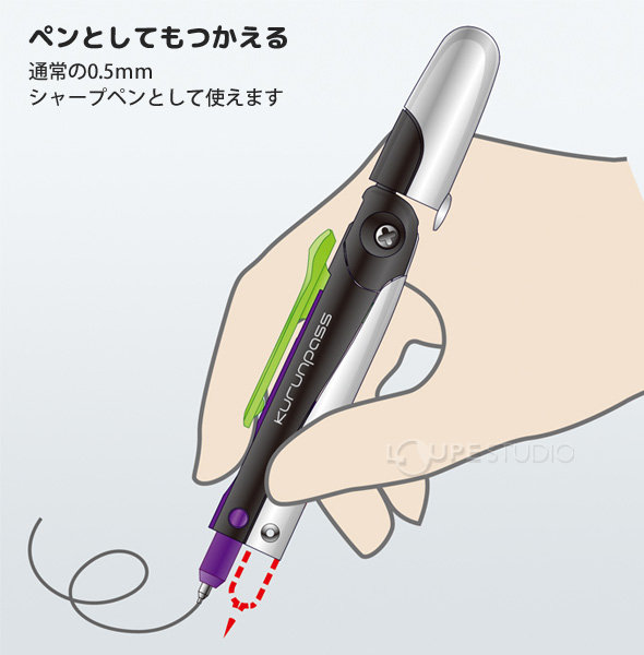 ペンとしてもつかえる 