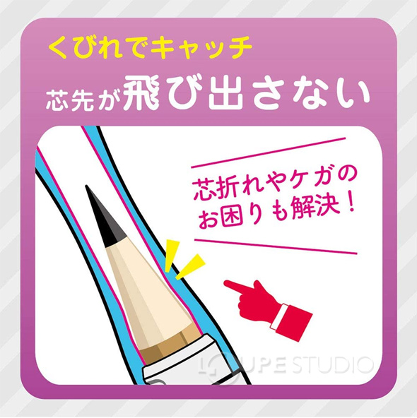 芯先が飛び出さない 