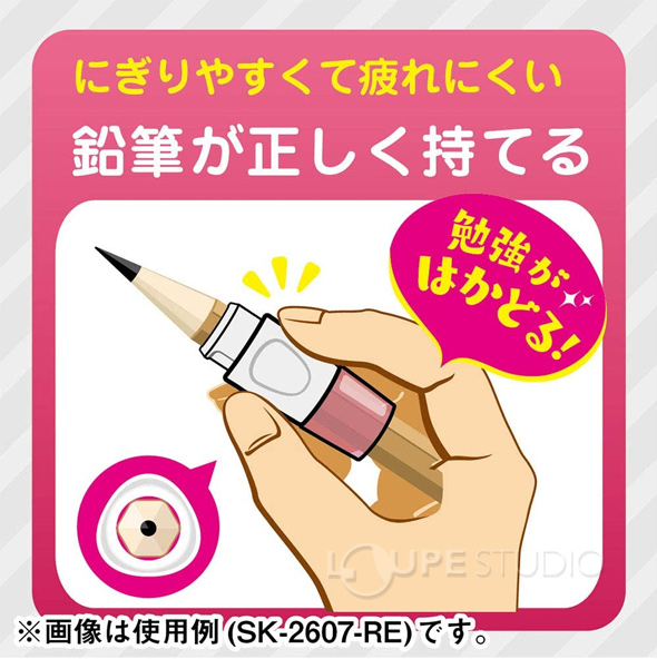 鉛筆が正しく持てる 