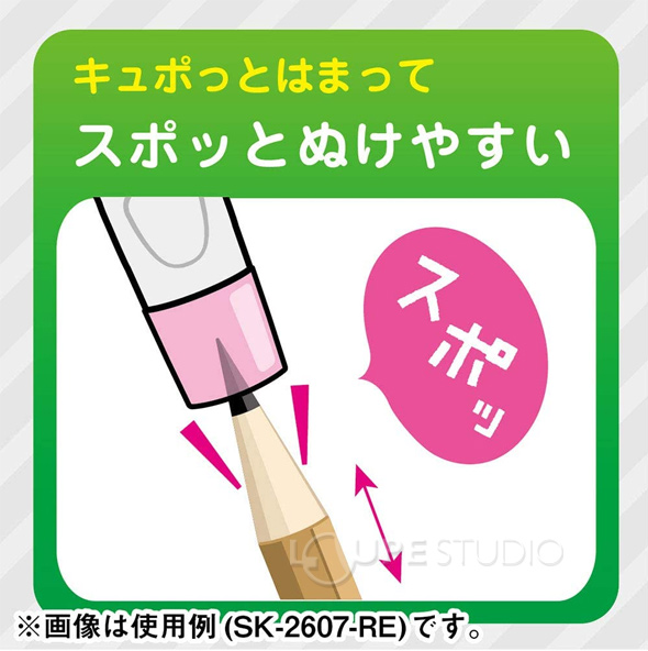 スポッと抜けやすい 