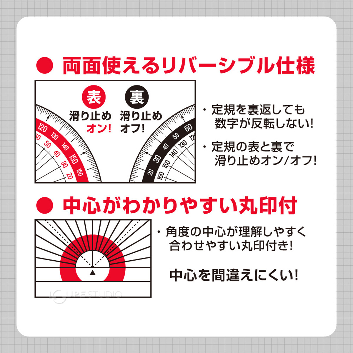 両面使えるリバーシブル仕様 