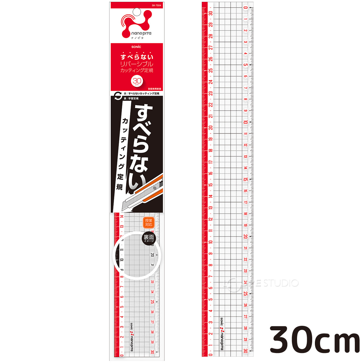 30cm 