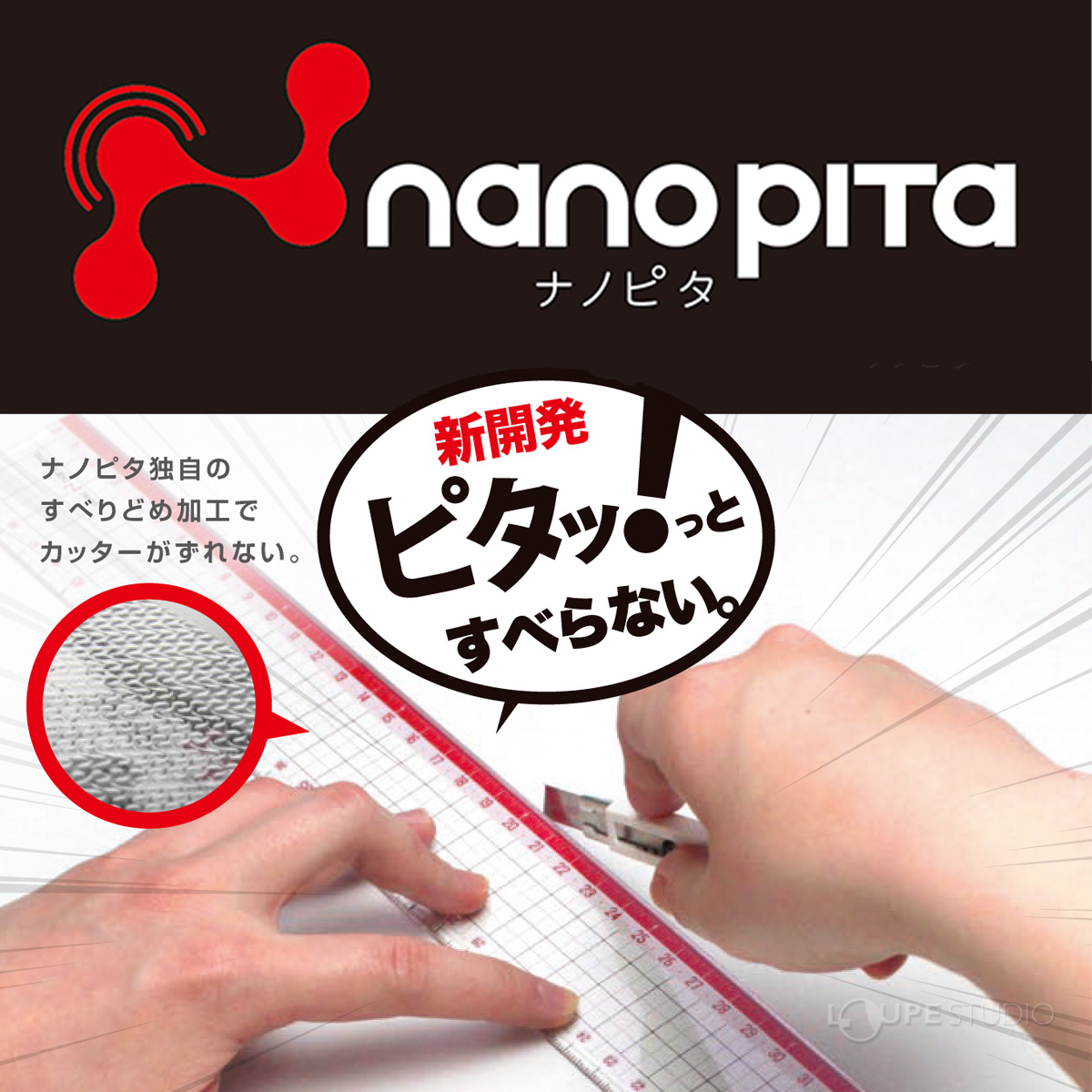すべらない 