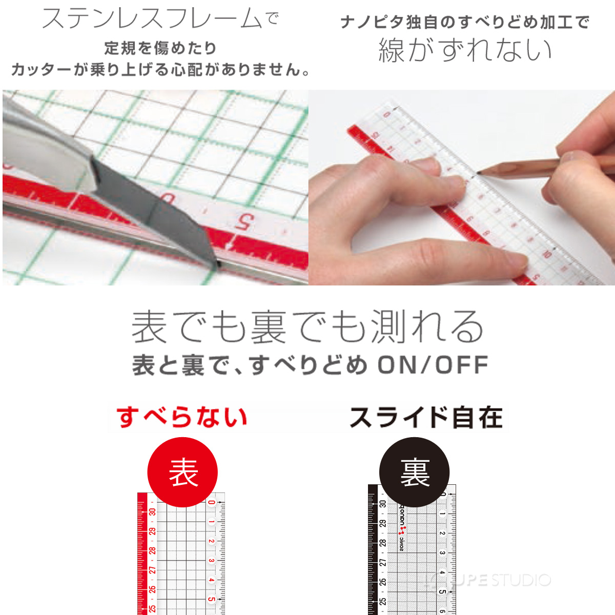 表と裏 