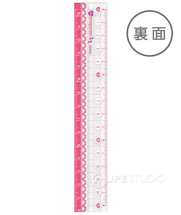 裏面