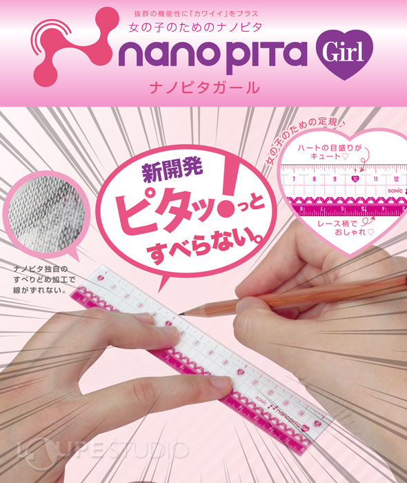 すべらない