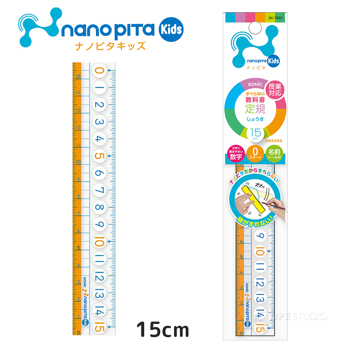 15cm 