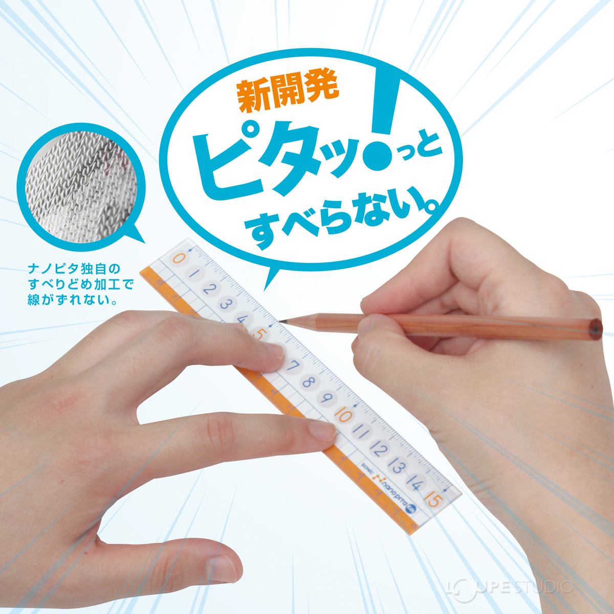 すべらない