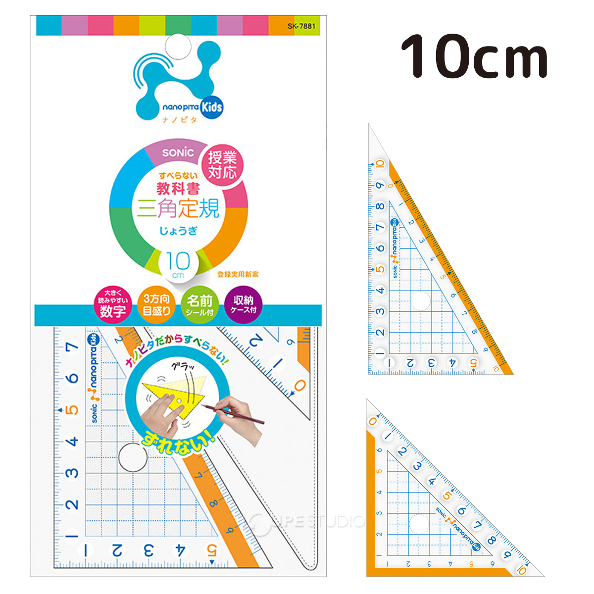 10cm 