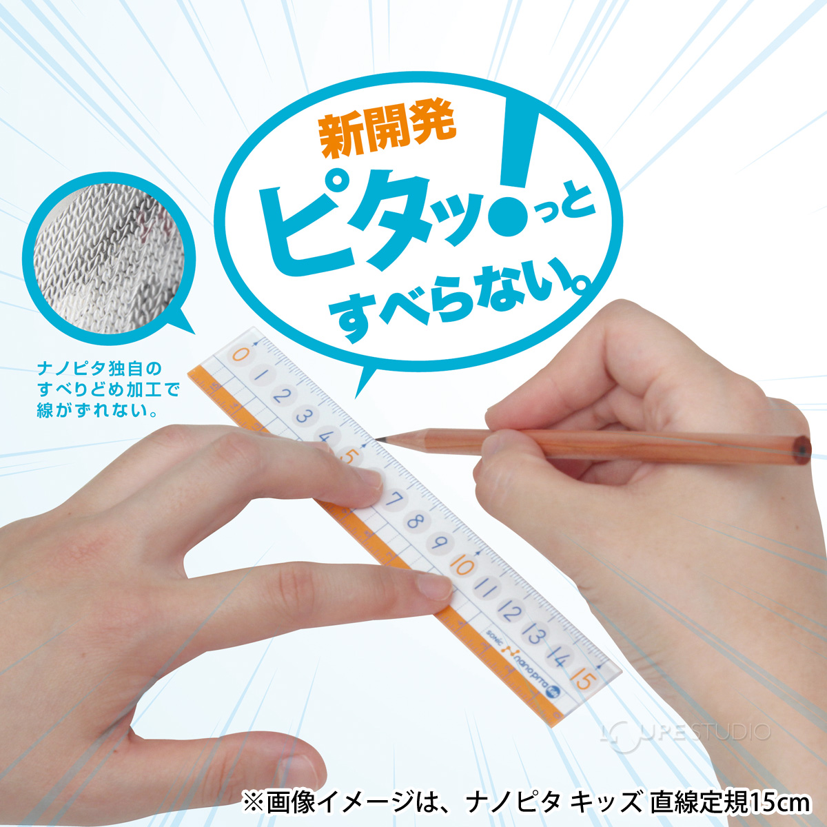すべらない 