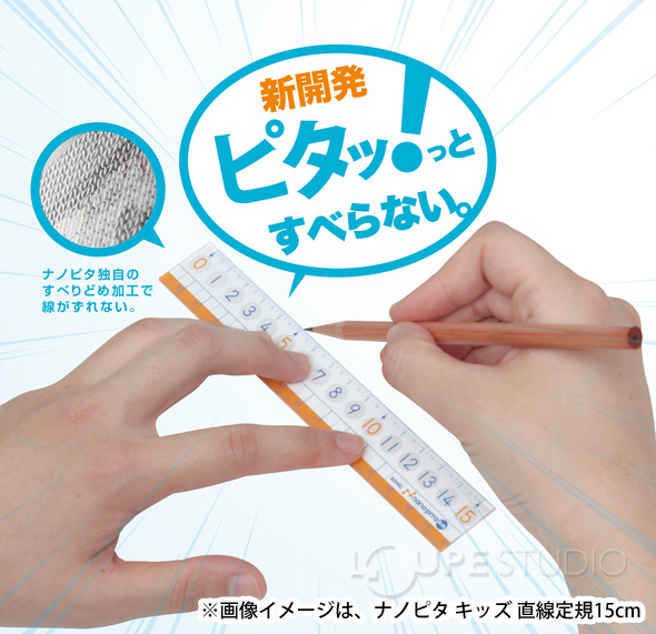 すべらない