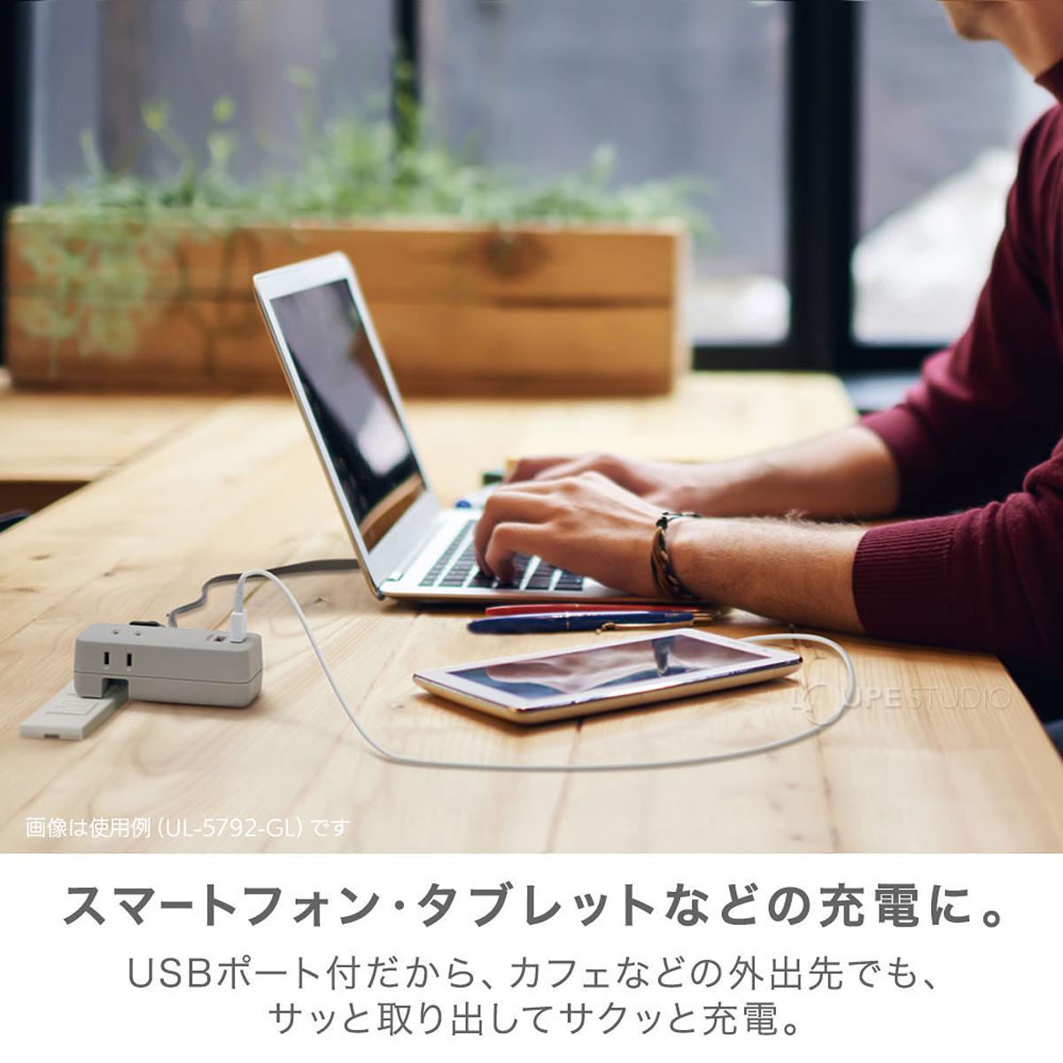 コンセント USB ポータブル コンパクト おしゃれ 携帯 スマホ PC