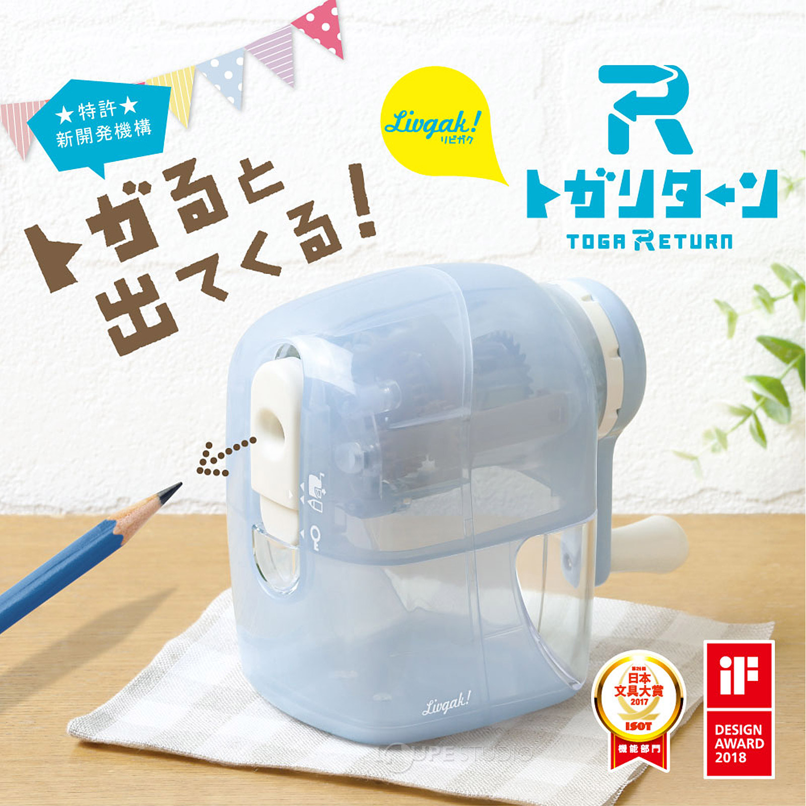 ブルー 