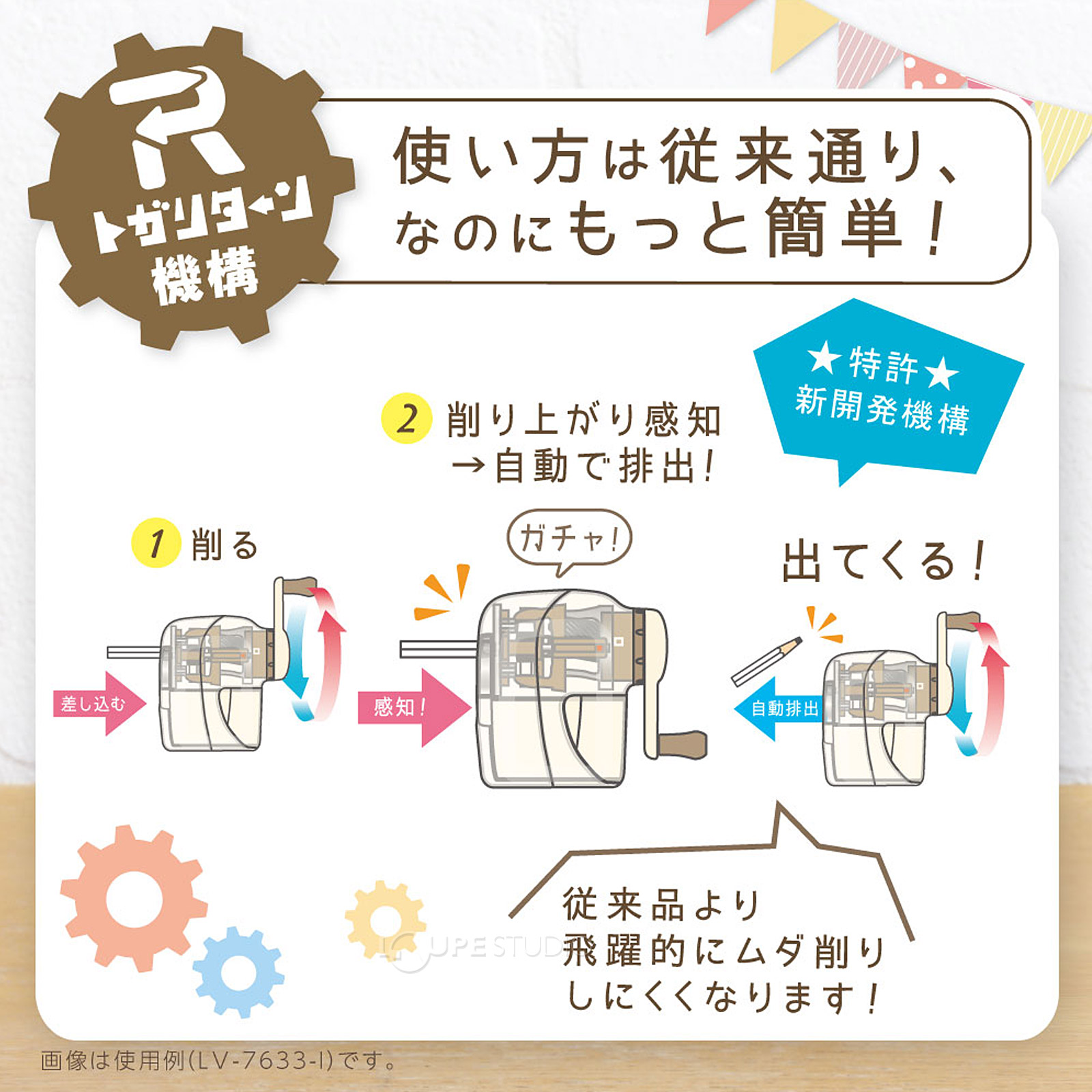 半透明ボディ 