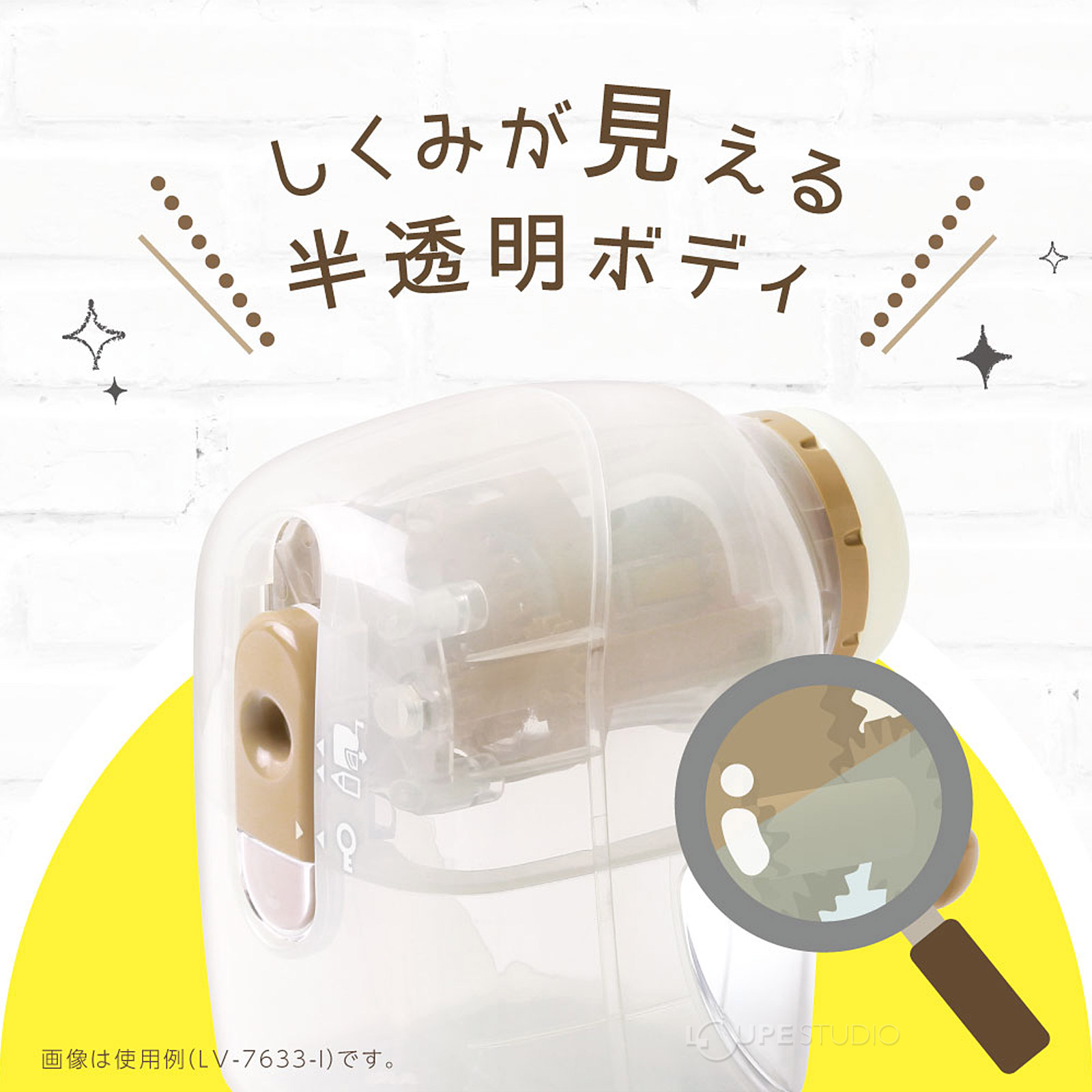 仕様 