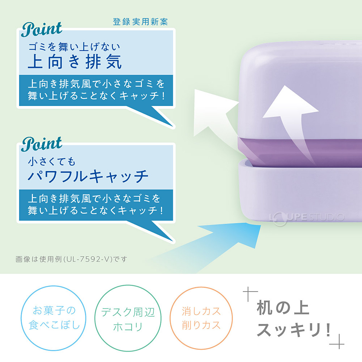 机の上スッキリ 