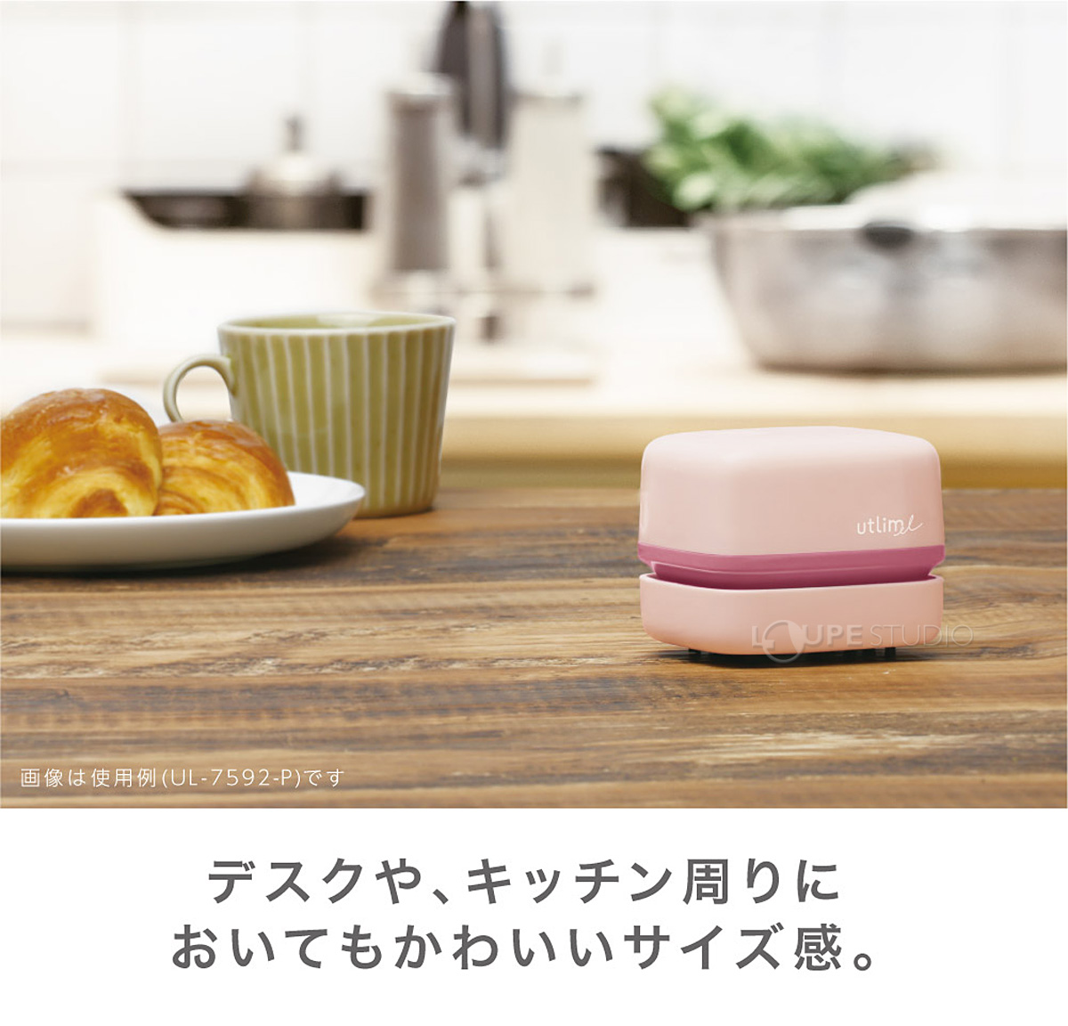 可愛いサイズ感 