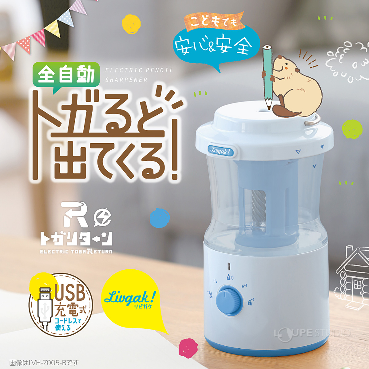 ブルー 