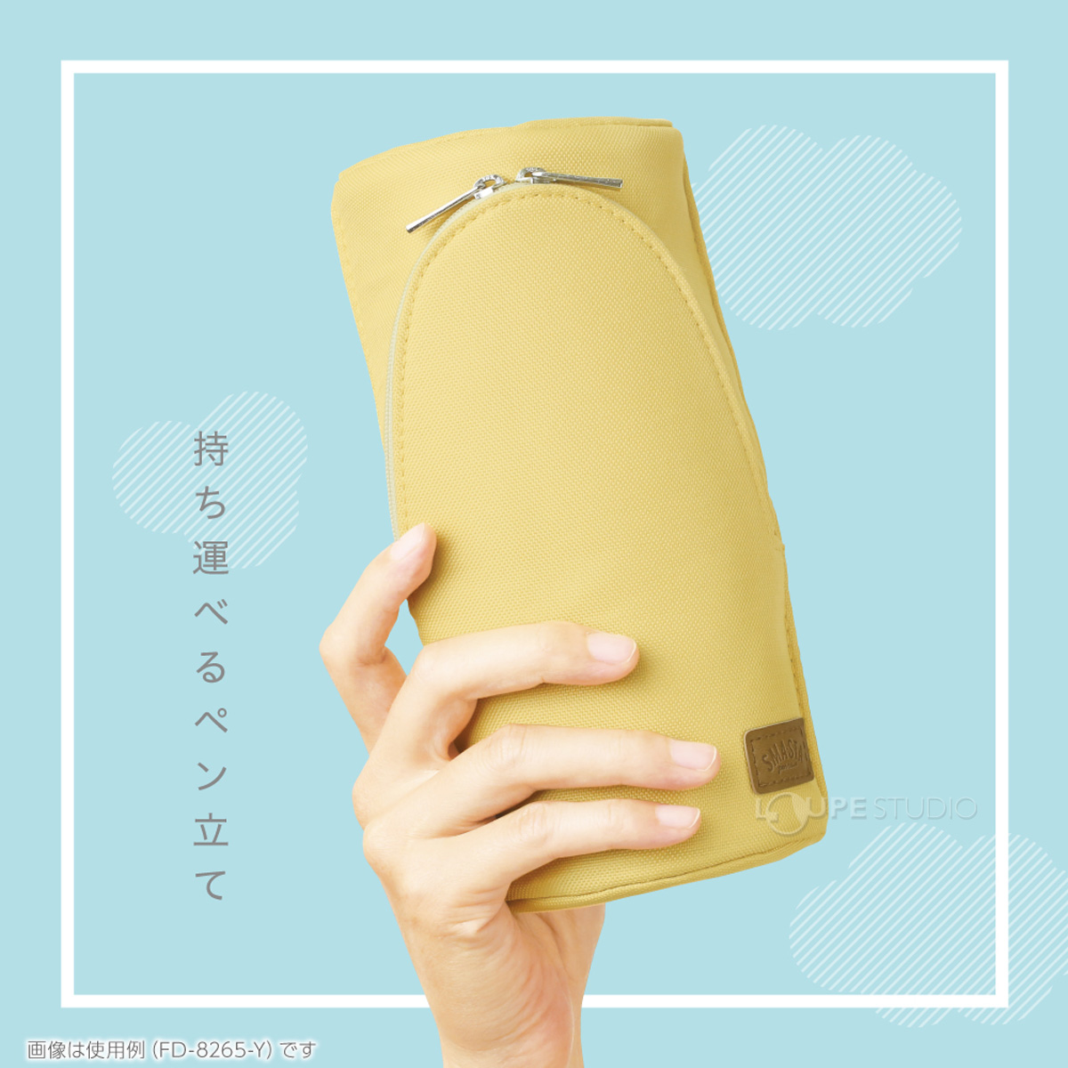 持ち運べるペン立て 