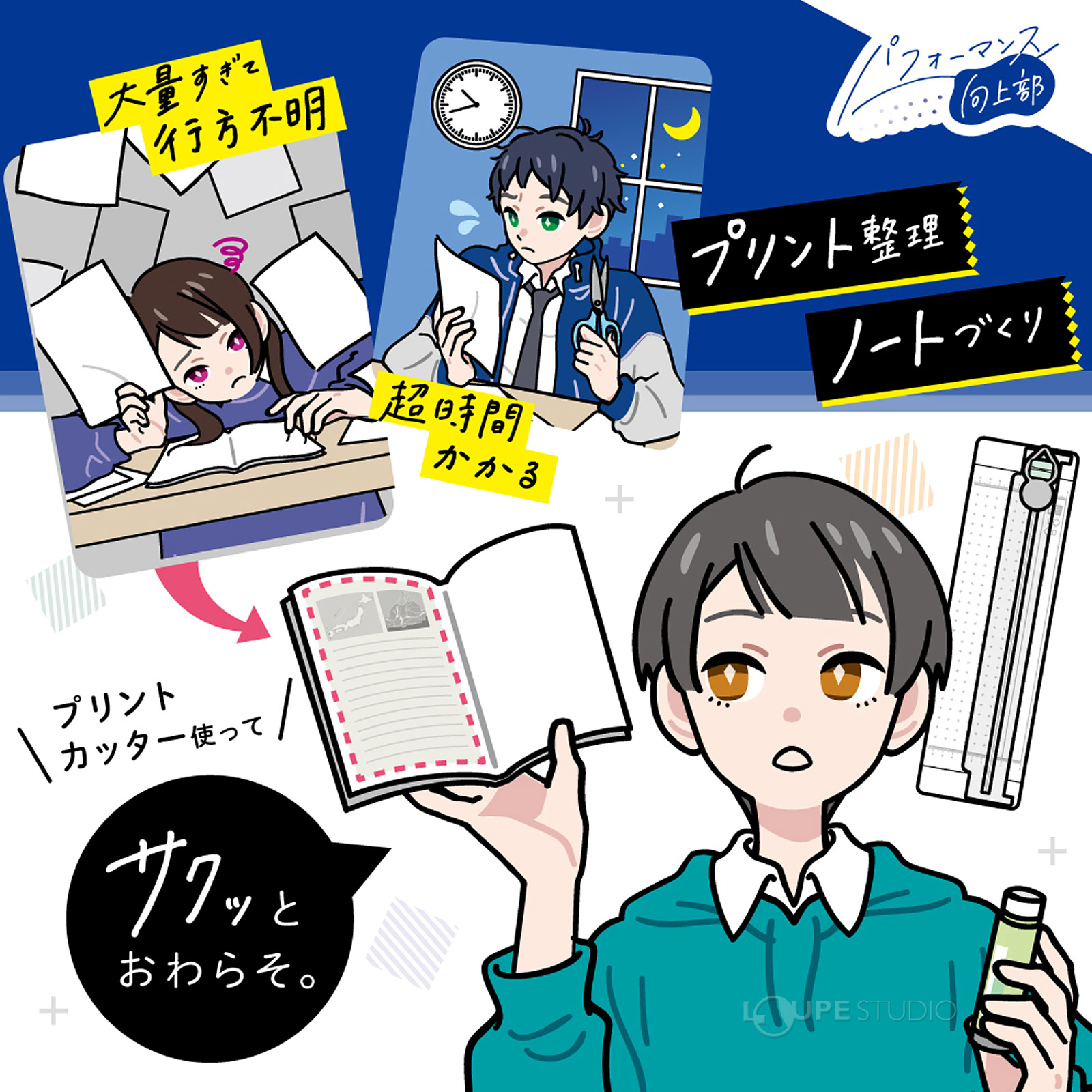 プリントカッター使って 