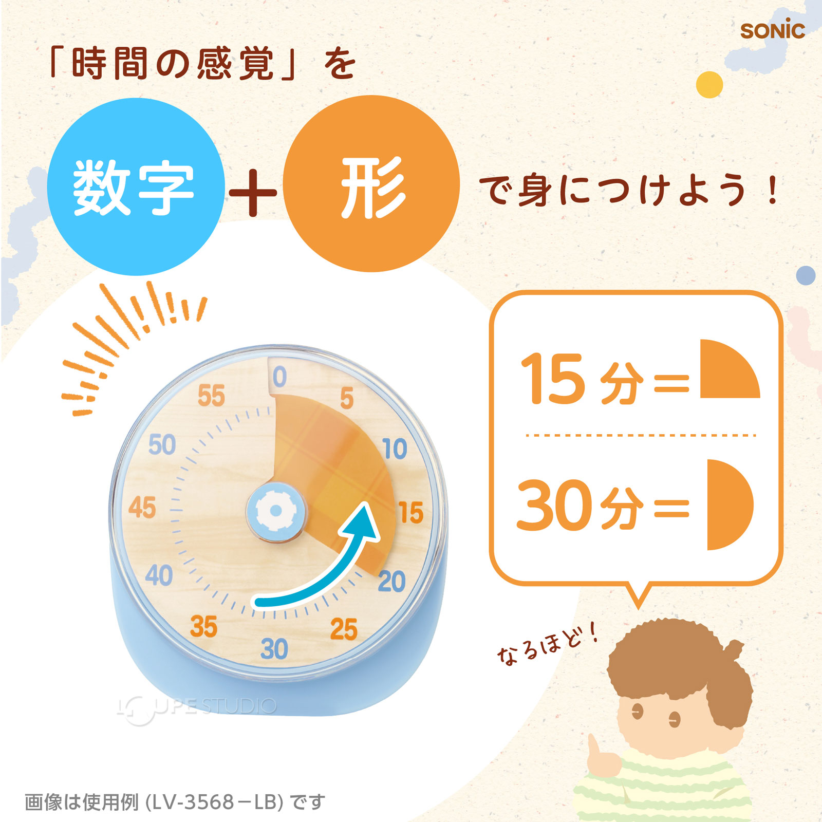 イメージ 