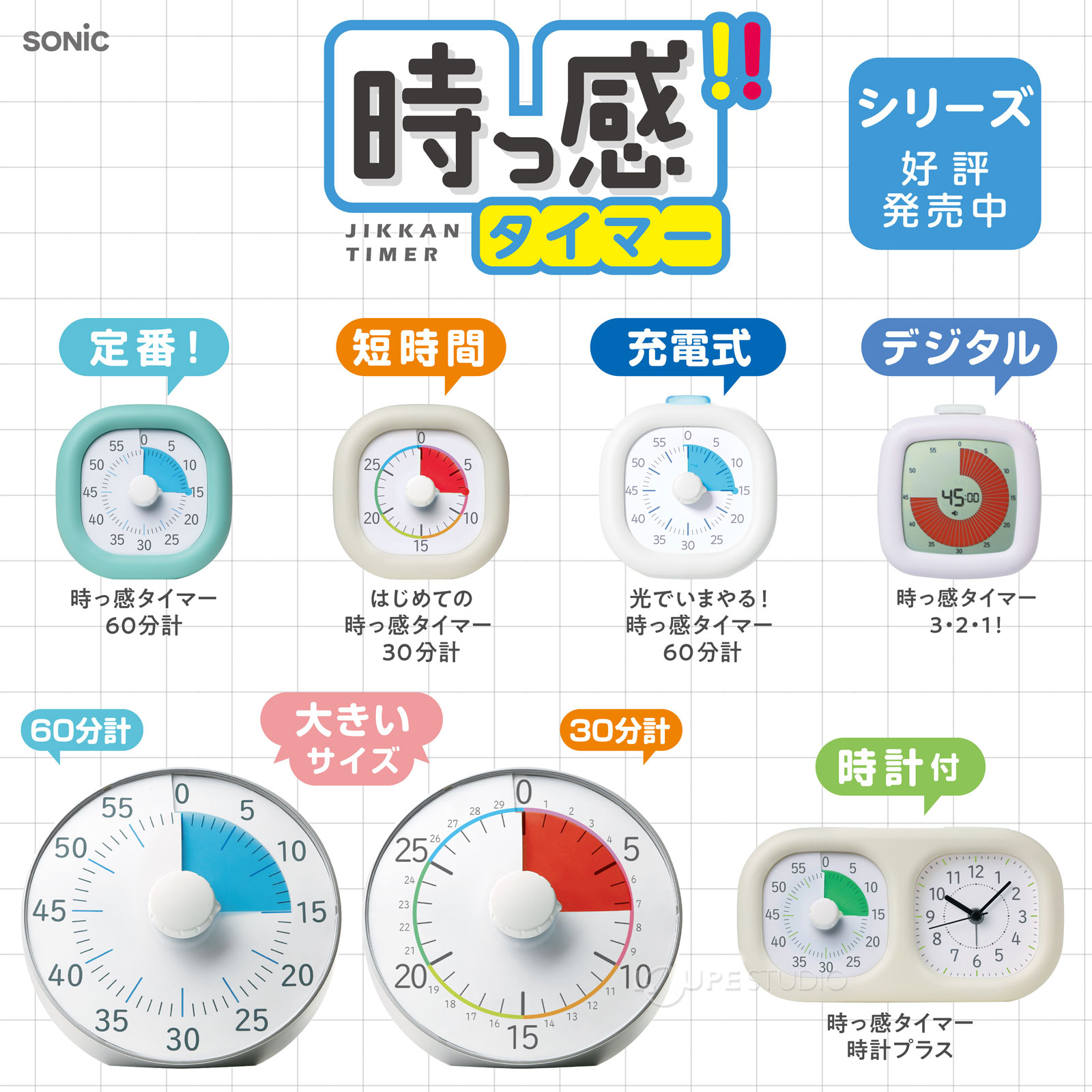 son-0580.jpg 