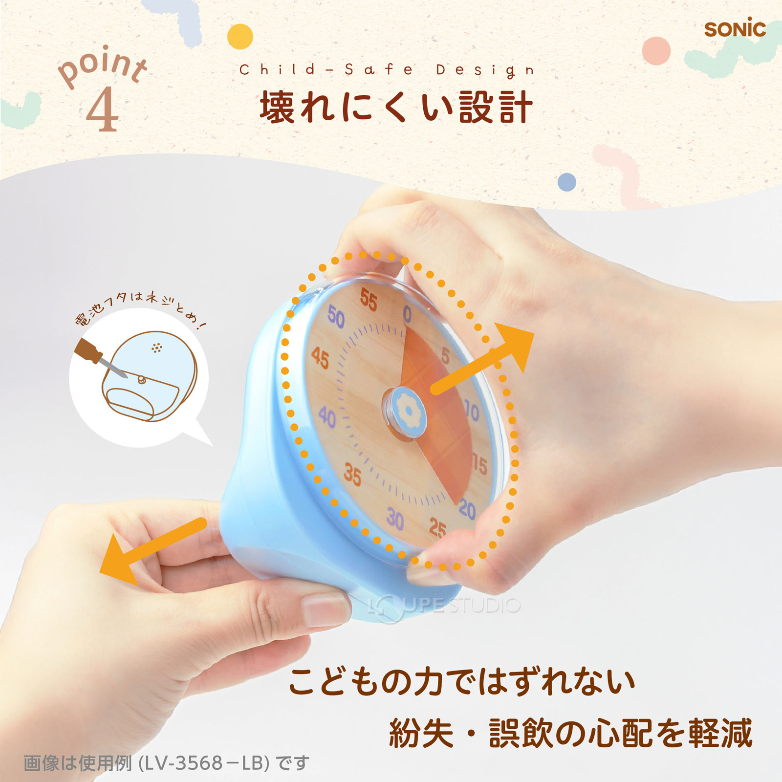 壊れにい設計 