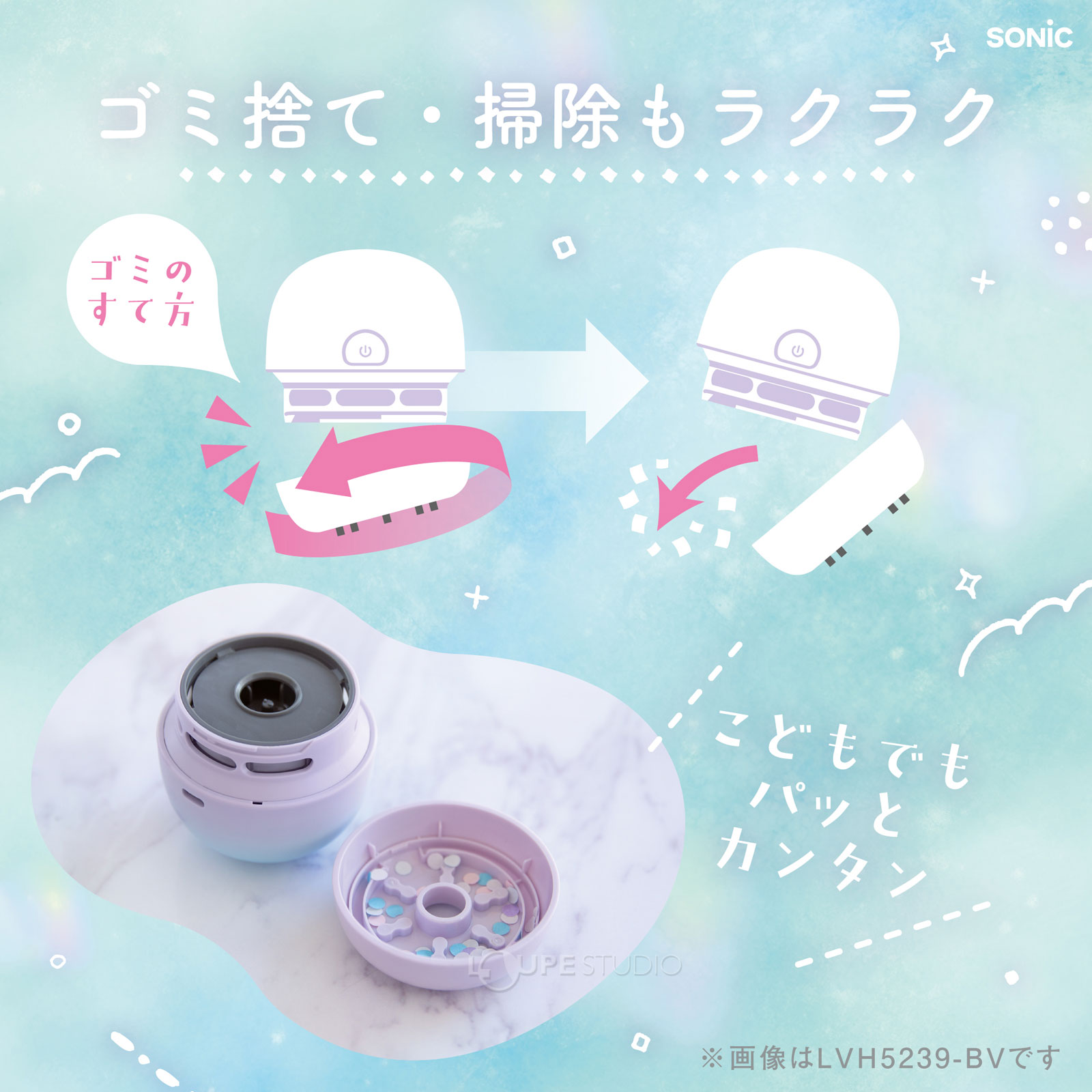 ゴミ捨て・掃除もラクラク 