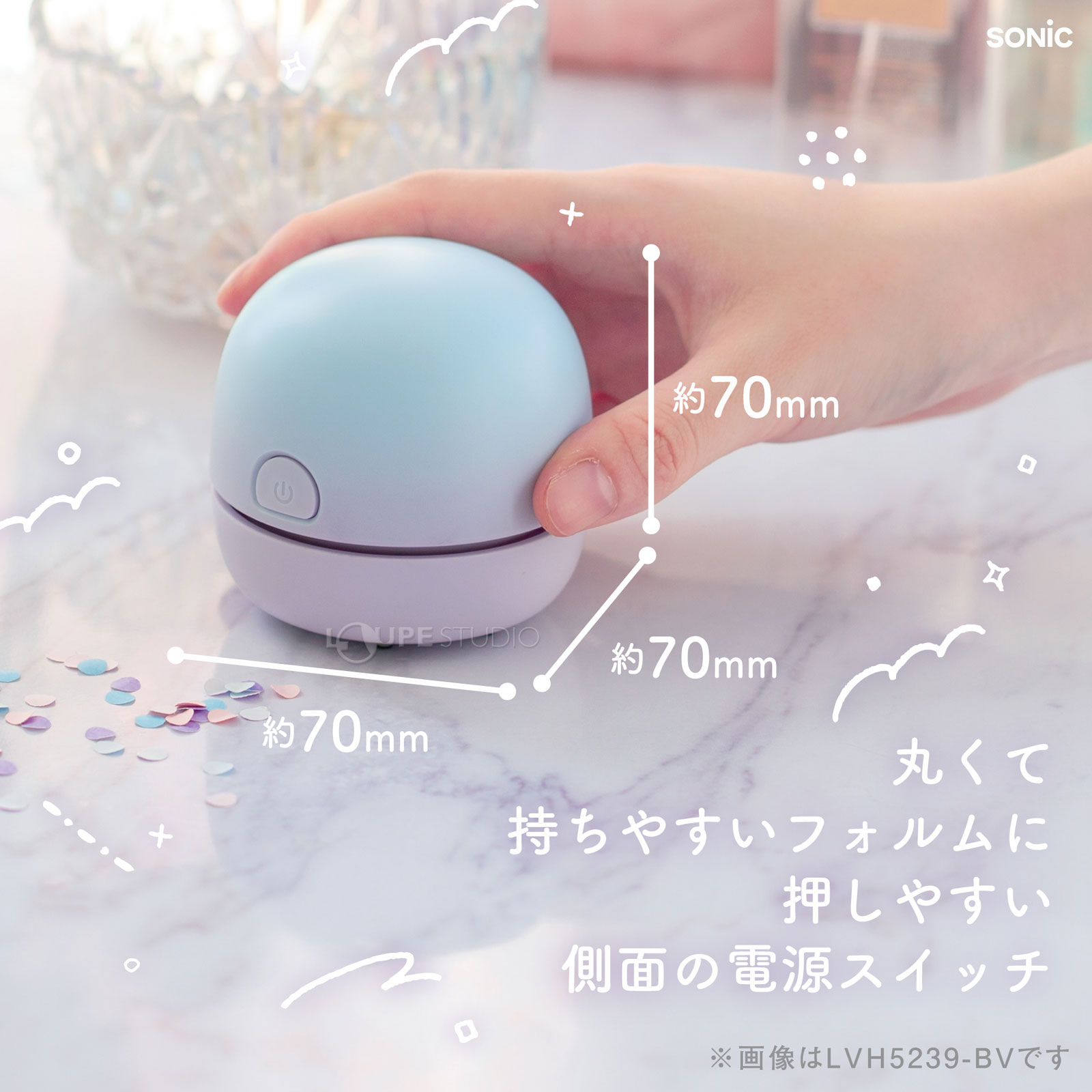 サイズ 