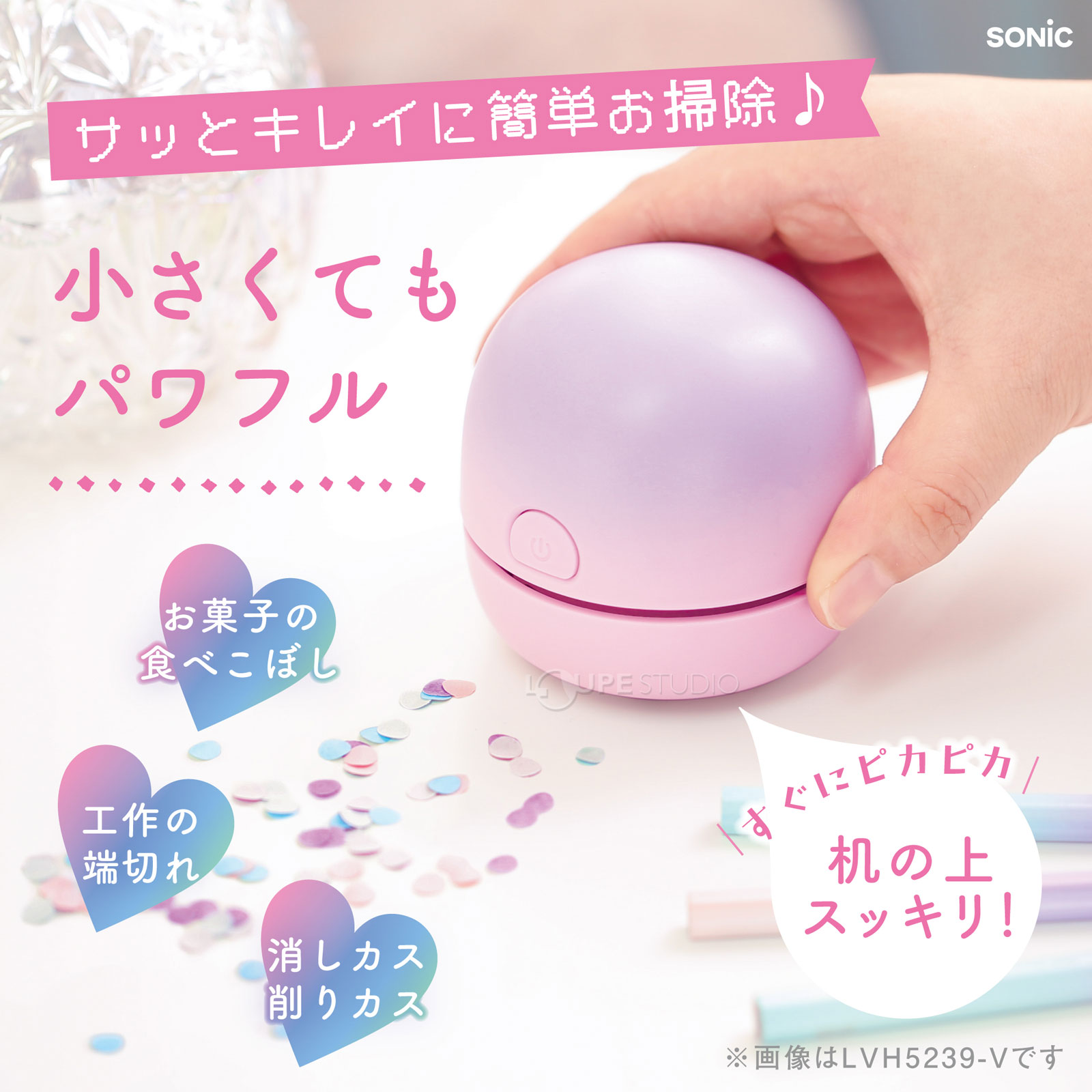 小さくてもパワフル 