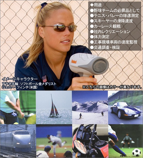 スピードガン 野球 ソフトボール スピードスターV 日本正規品 ブッシュ 