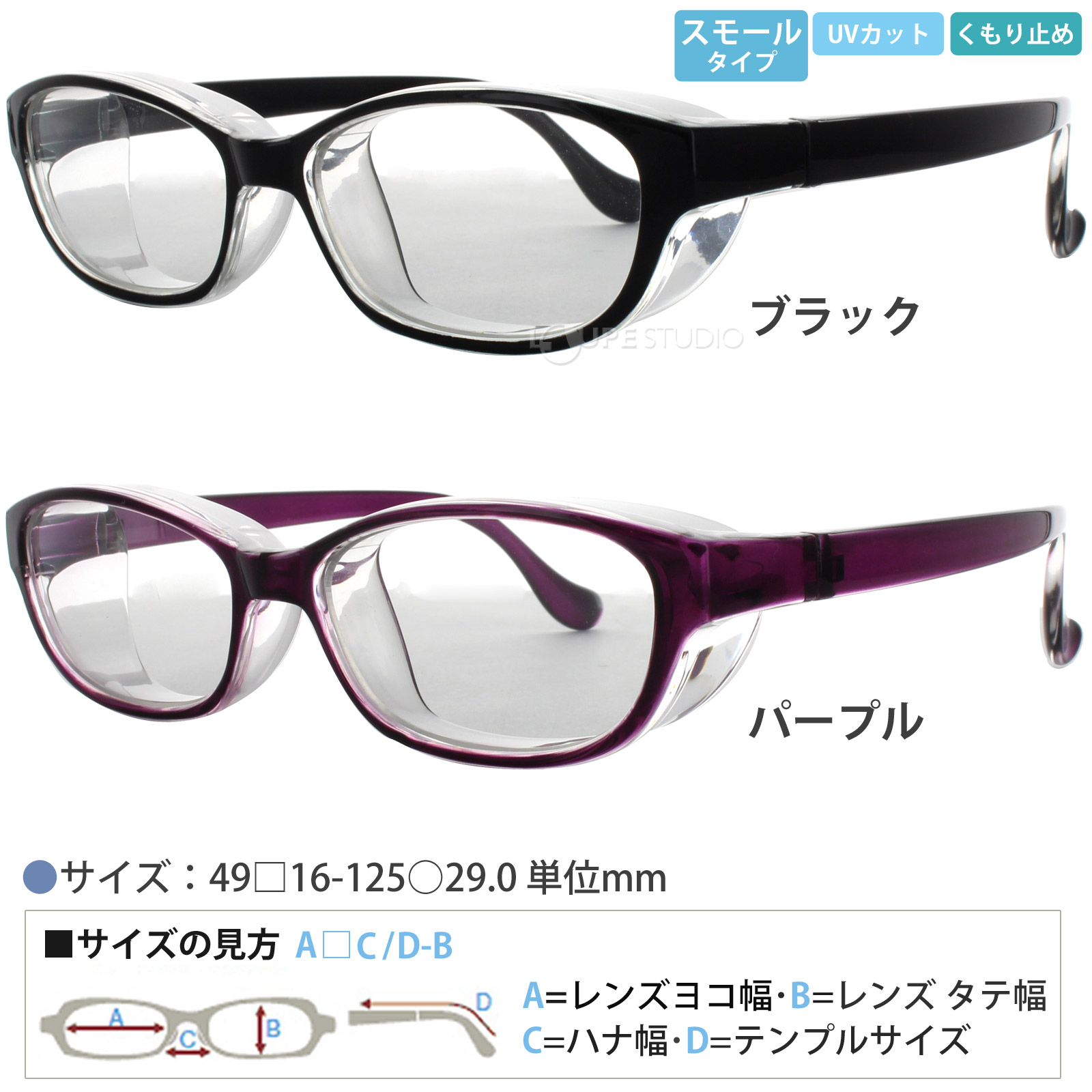 スカッシースタイル 