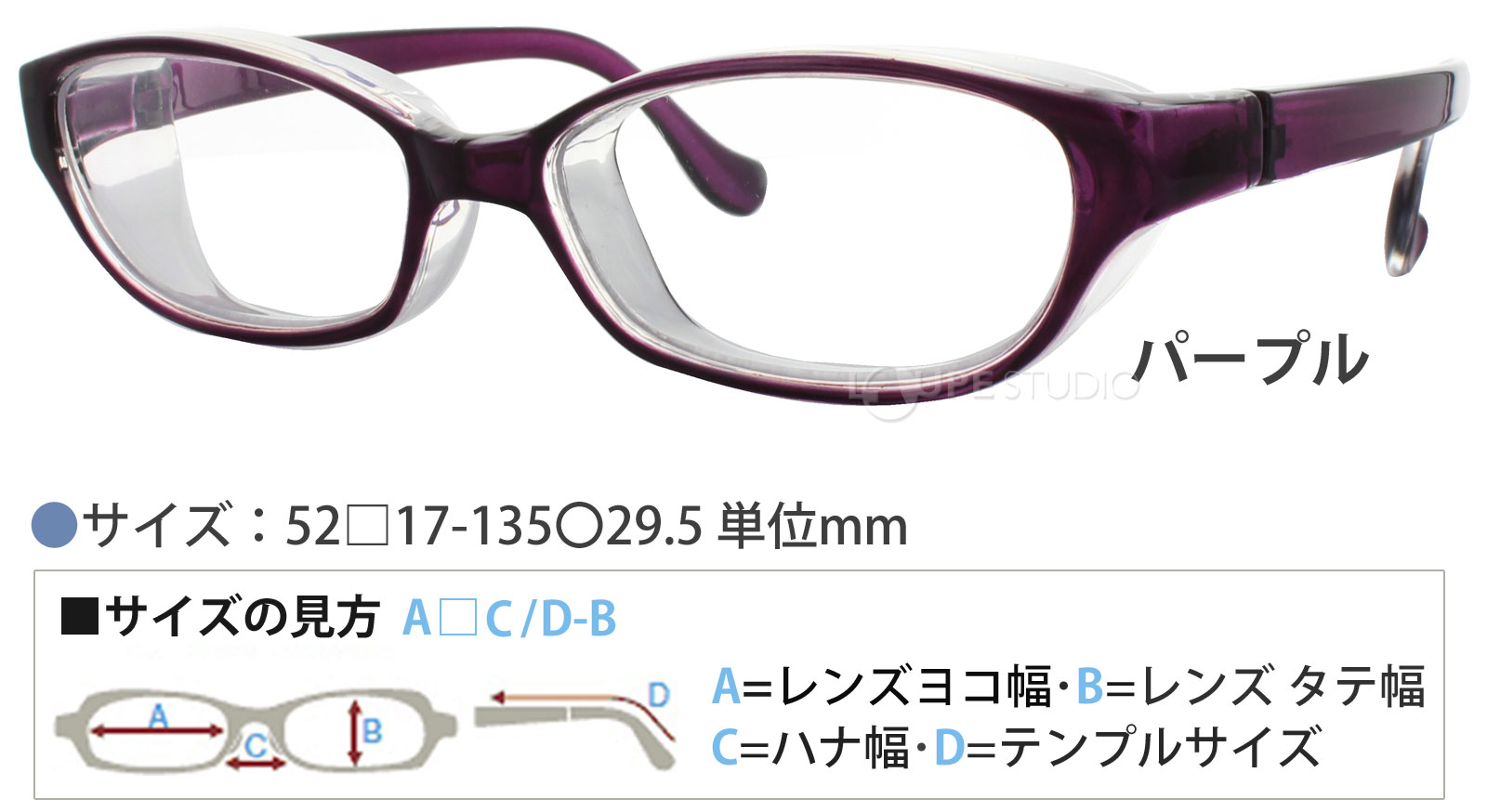 正面 