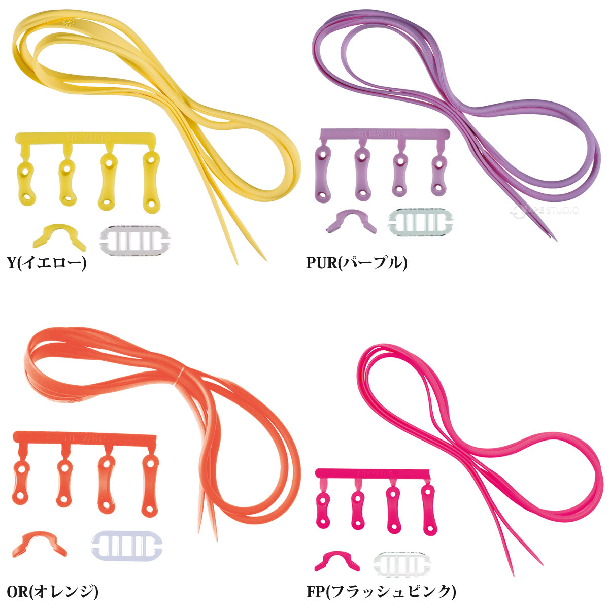 Y(イエロー)&PUR(パープル)&OR(オレンジ)&NAV(ネイビー) 