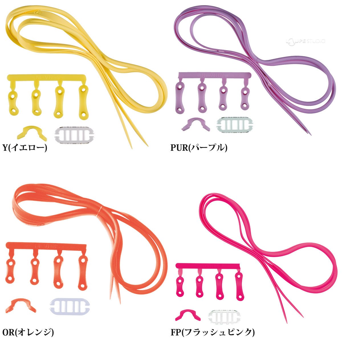 Y(イエロー)&PUR(パープル)&OR(オレンジ)&NAV(ネイビー)