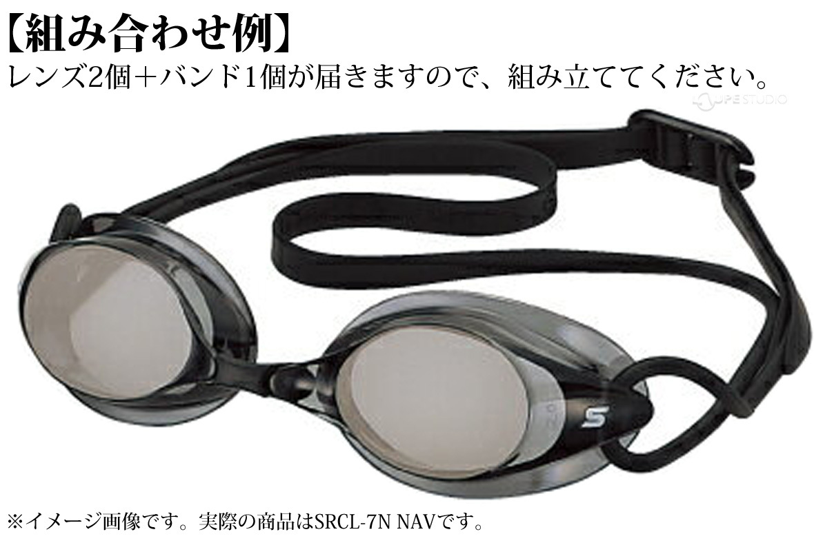 組み立て例
