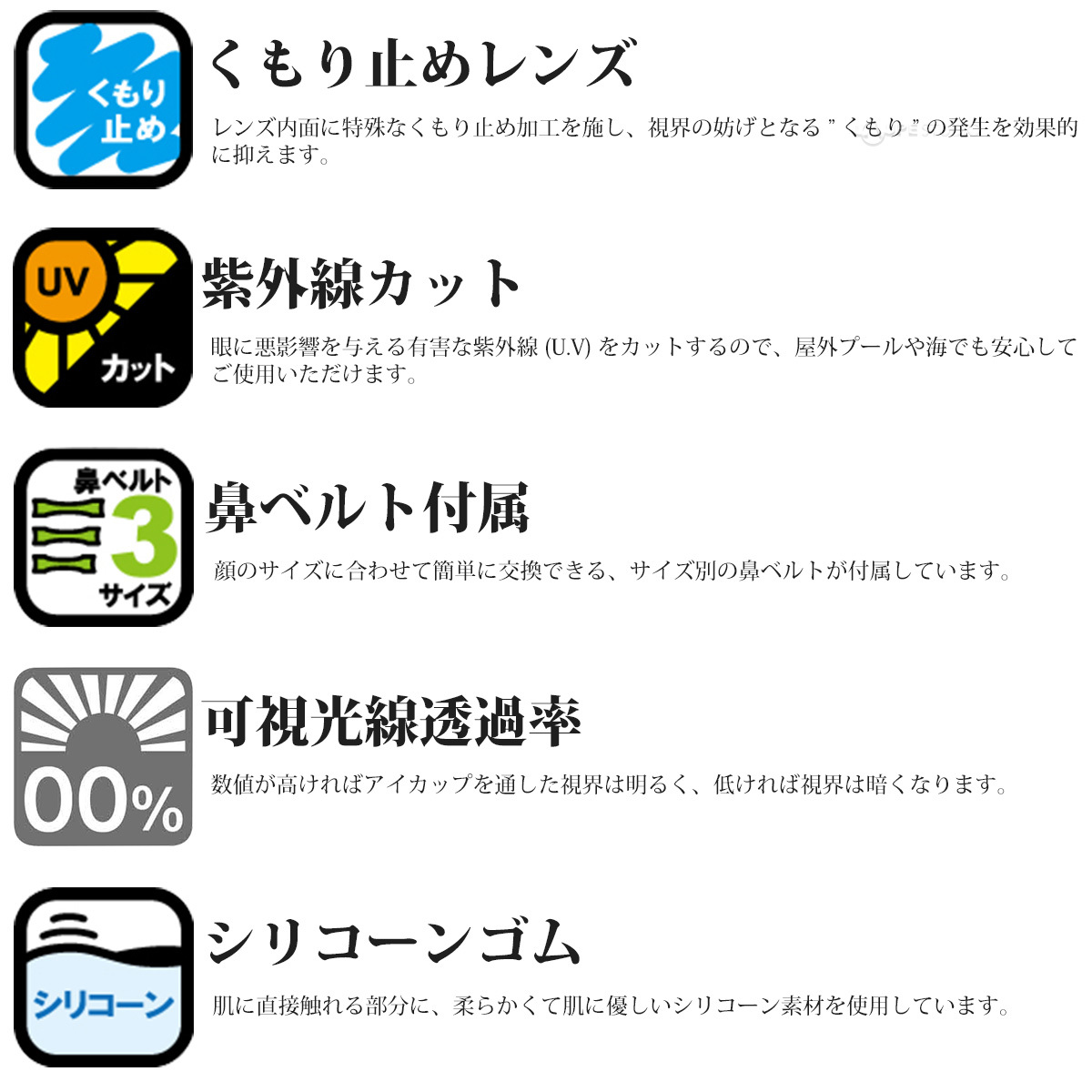 アイコン 