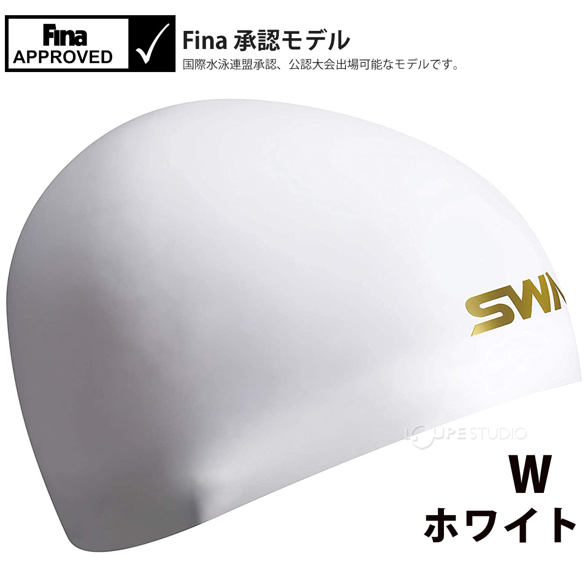 W(ホワイト) 