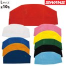 スイミングキャップ メッシュ L スイムキャップ 水泳帽 水泳帽子 54〜59cm 水泳 大人 スワンズ SWANS