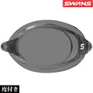 ゴーグル 水泳 スイミングゴーグル 水中メガネ 日本製 度付き ノンクッション 片眼レンズ SRCL-7N-SMK スイムゴーグル 水中ゴーグル 曇り止め スワンズ SWANS