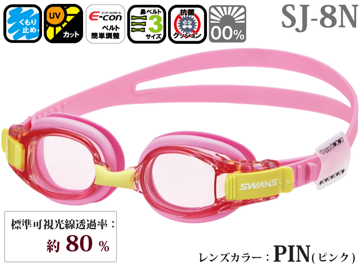 スイミングゴーグル 