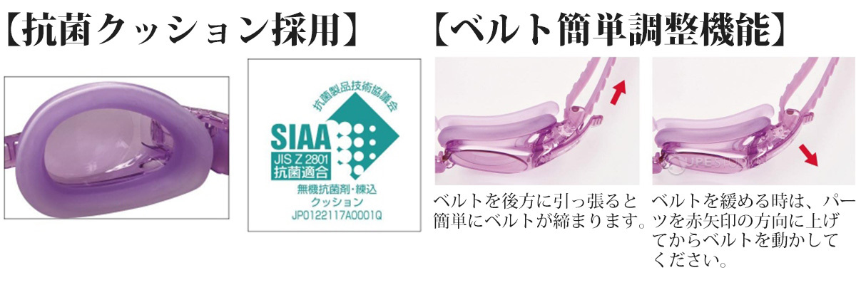 抗菌クッション採用 
