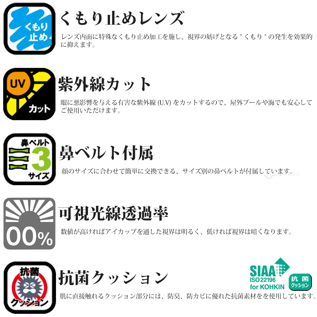 アイコン 