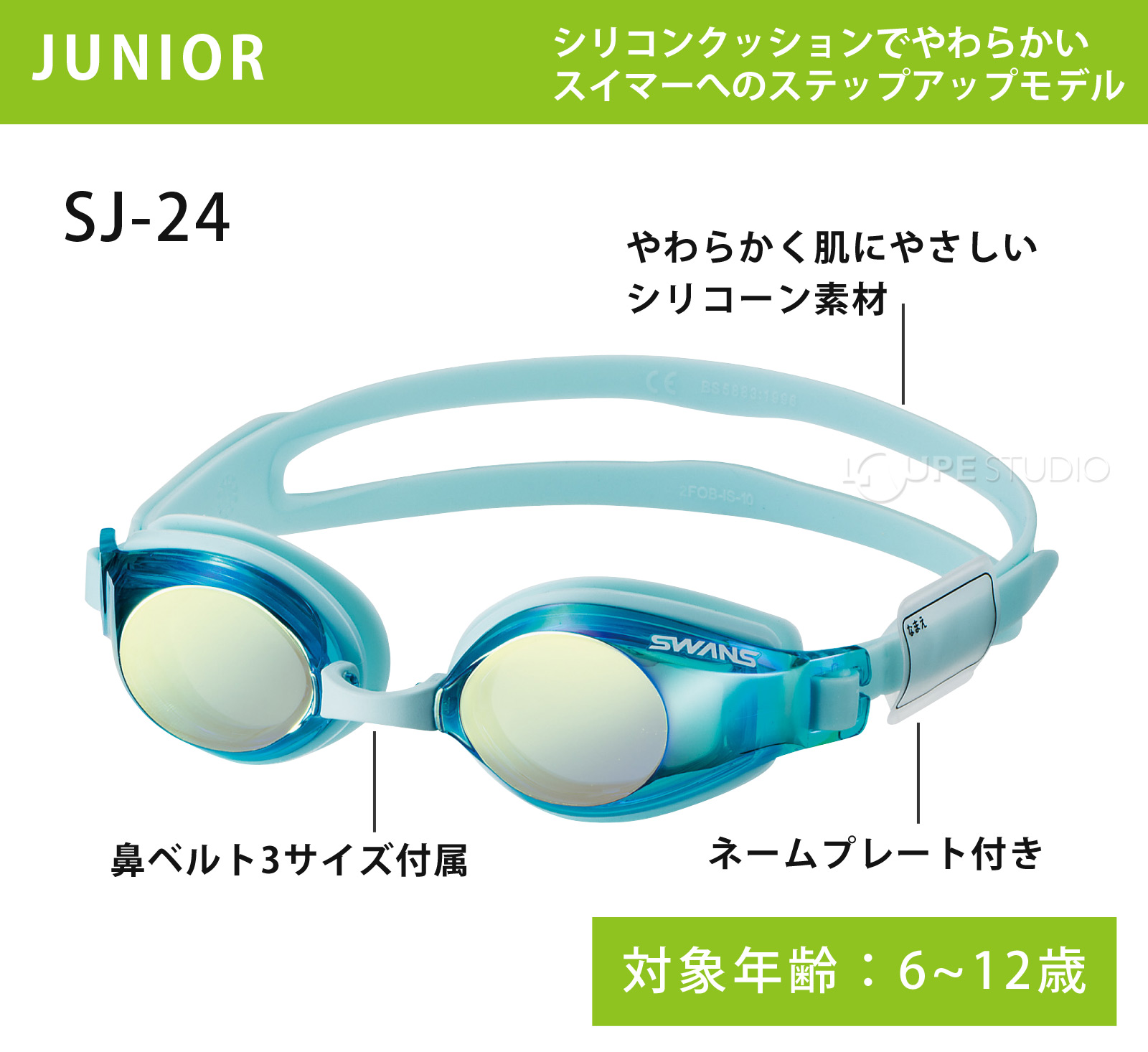 JUNIOR 