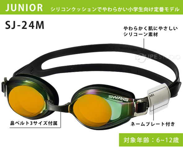 JUNIOR