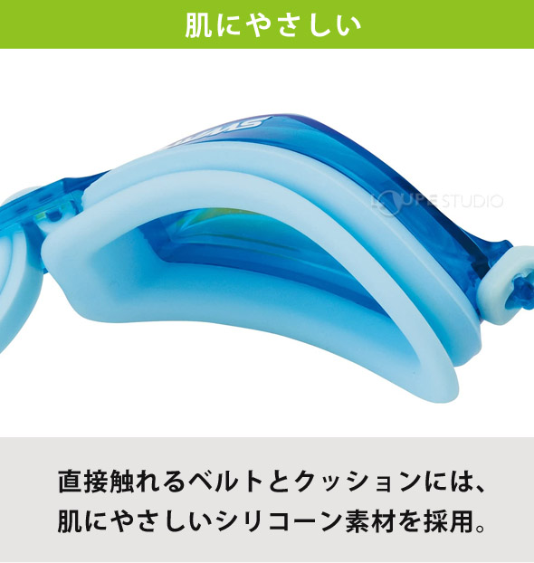 肌にやさしい