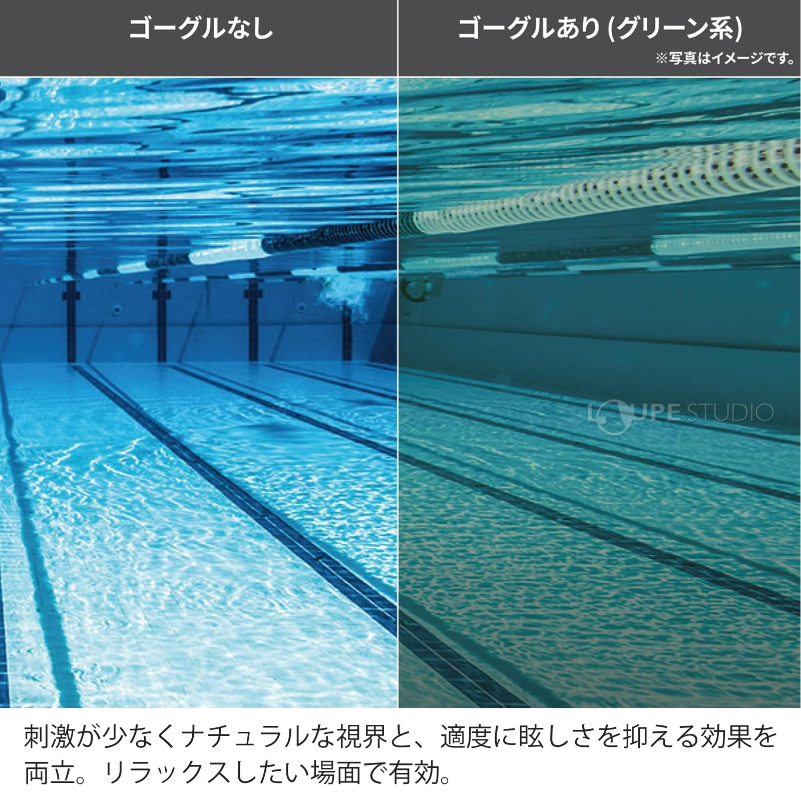 グリーン系 