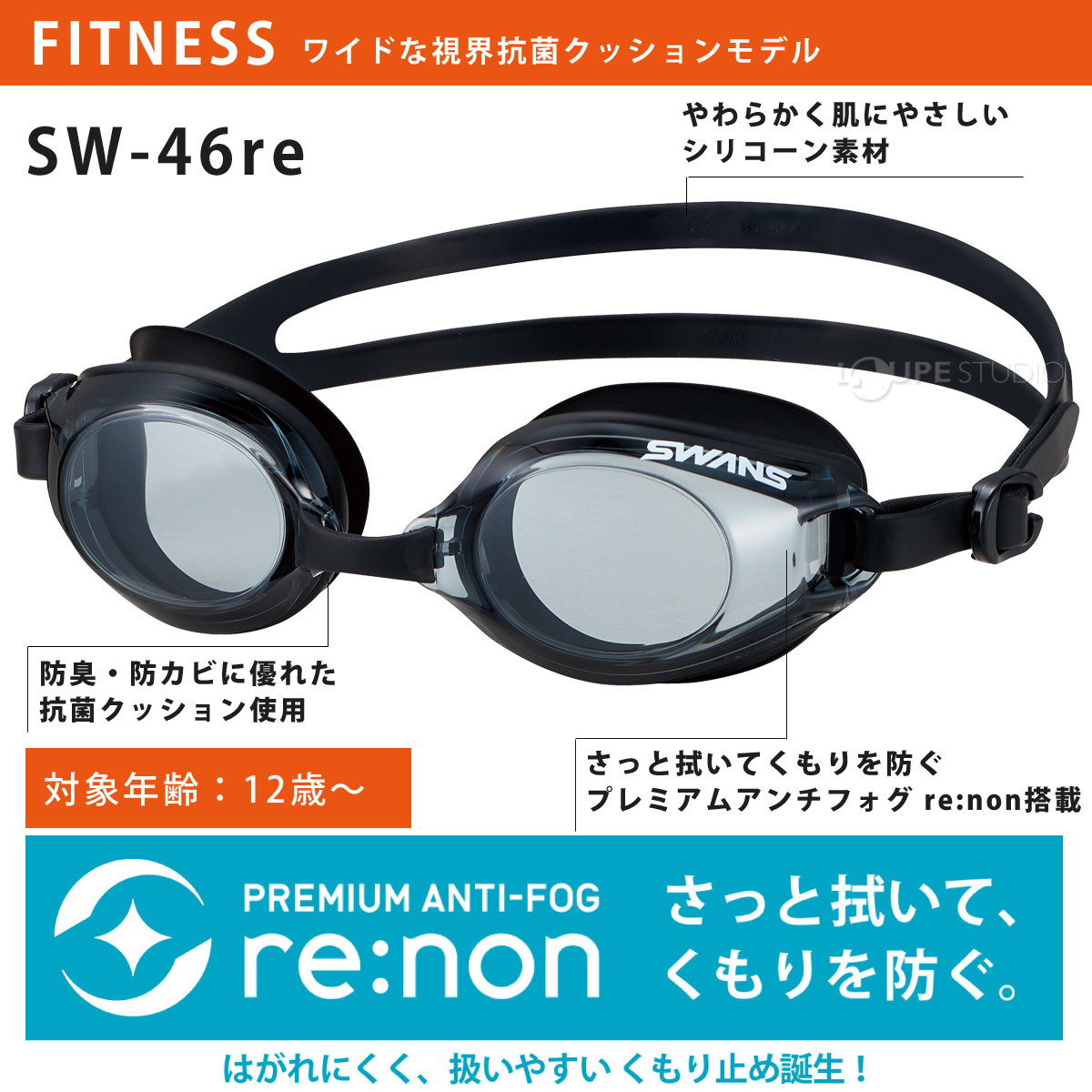 FITNESS 