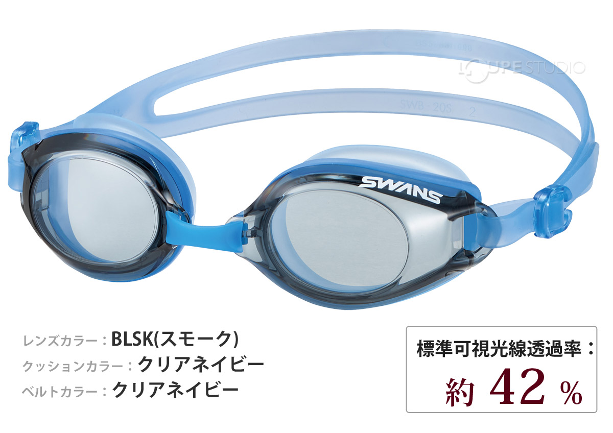 スモーク 